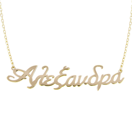 Sterling Silver Name Necklace (Font 5) - Small Size