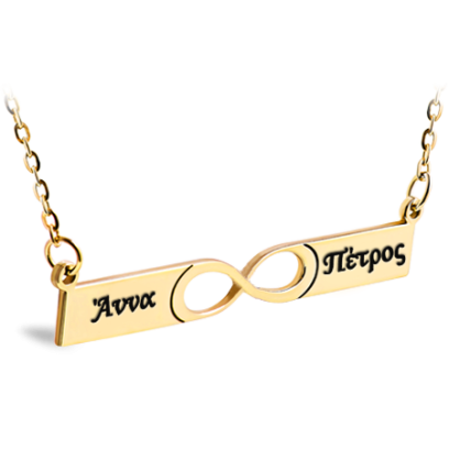 Love Necklace With Central Infinity Symbol