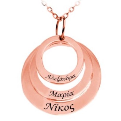 Pierced Discs Necklace With Engraved Names