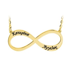 Infinity Necklace With Engraved Names (Font 2)