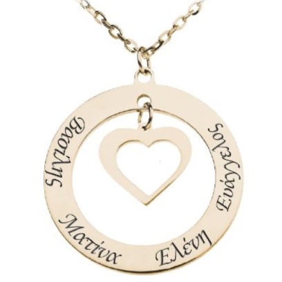 Pierced Disc Necklace With Pierced Heart & Engraved Names
