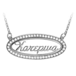 Name Necklace In Oval Frame With Zirconia - Medium Size