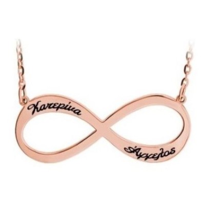 Infinity Necklace With Engraved Names (Font 5)